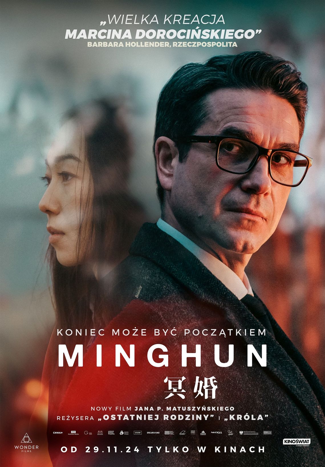 Minghun - koniec może być początkiem / film dramatyczny Minghun - koniec może być początkiem / film dramatyczny